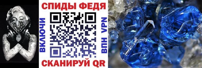 Амфетамин Premium Мещовск