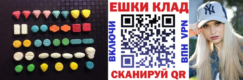 hydra вход  Мещовск  Экстази таблы  как найти закладки 