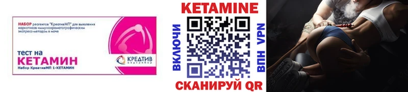 мега tor Мещовск КЕТАМИН ketamine
