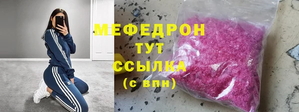марки lsd Бугульма