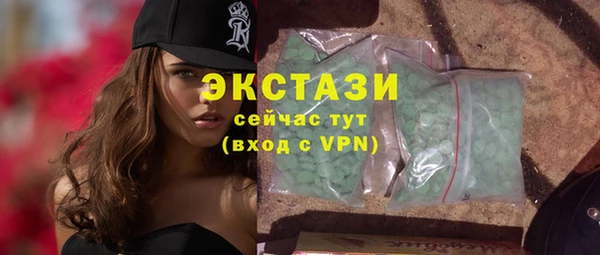 марки lsd Бугульма