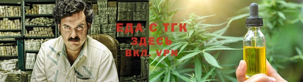 мдма Тавда