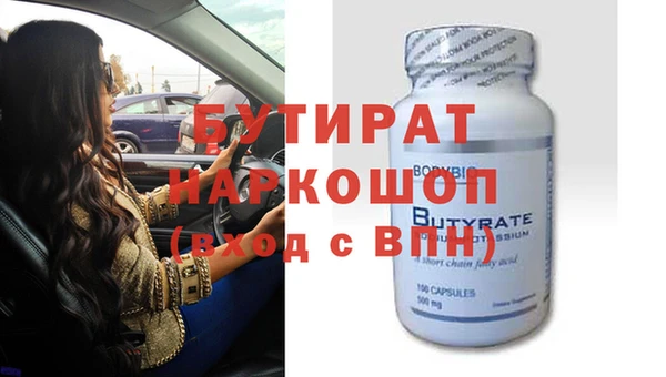 прущие крисы Бронницы