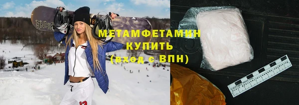 прущие крисы Бронницы