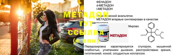 индика Верхний Тагил
