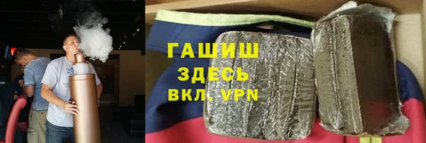 каннабис Бородино