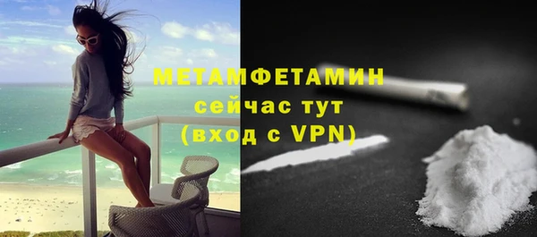 марки lsd Бугульма