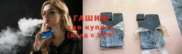 прущие крисы Бронницы