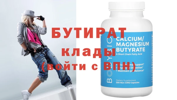 индика Верхнеуральск