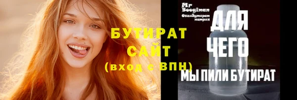 каннабис Бородино
