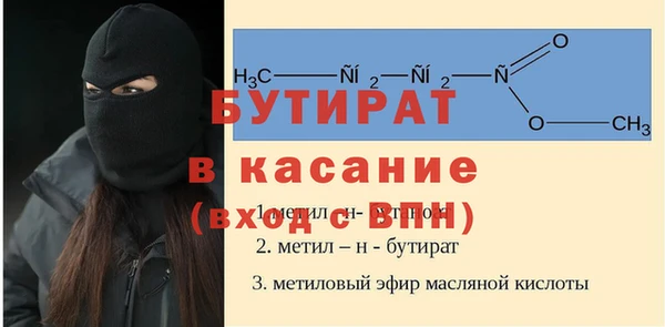 альфа пвп VHQ Сясьстрой