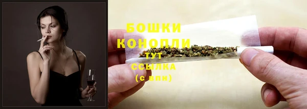 прущие крисы Бронницы
