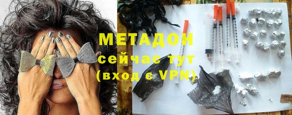 каннабис Бородино