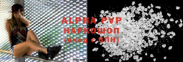индика Верхнеуральск