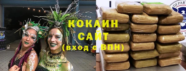 прущие крисы Бронницы