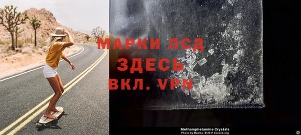 каннабис Бородино