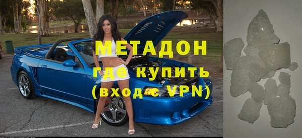 индика Верхнеуральск