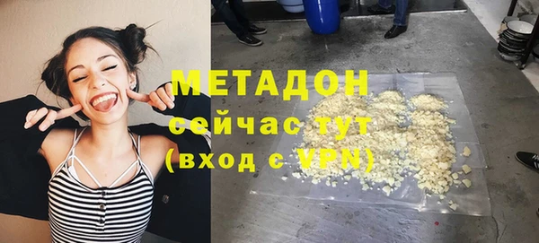 мдма Тавда