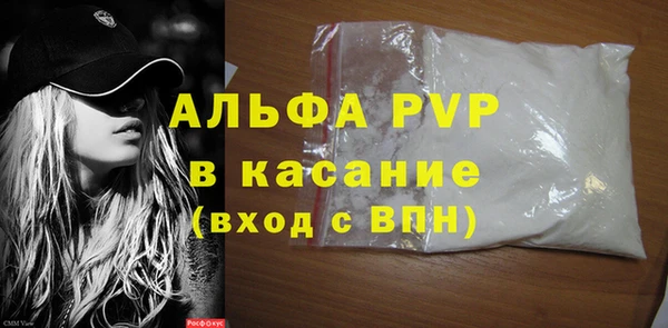 каннабис Бородино