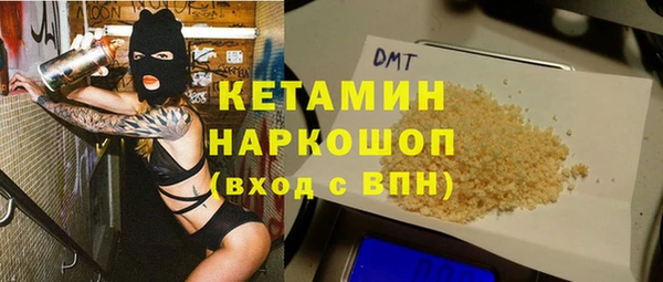 марки lsd Бугульма