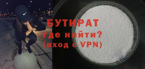каннабис Бородино