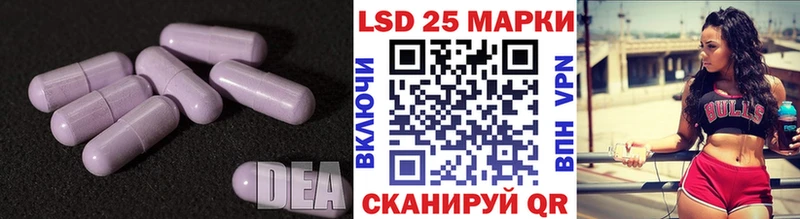 Лсд 25 экстази ecstasy  Мещовск 
