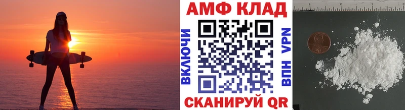 Метамфетамин Декстрометамфетамин 99.9% закладка Мещовск